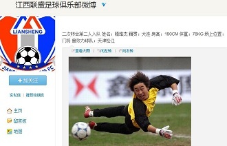图片报：因球迷禁令，大部分法兰克福高层放弃前往那不勒斯（《图片报》：受球迷禁令影响，多数法兰克福高层决定不赴那不勒斯）