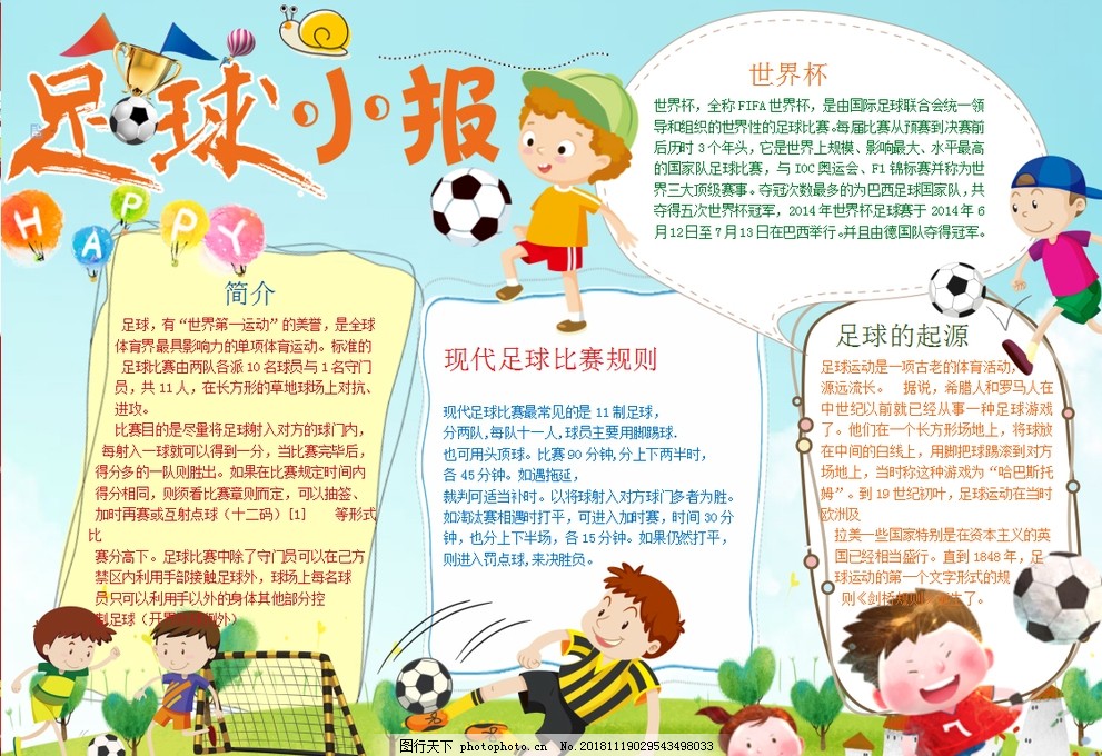 王洪亮：世少赛经历奠定努力的方向，土帅最了解我们的球员（王洪亮：世少赛磨砺让我确定奋斗方向，本土教练最了解我们的球员）