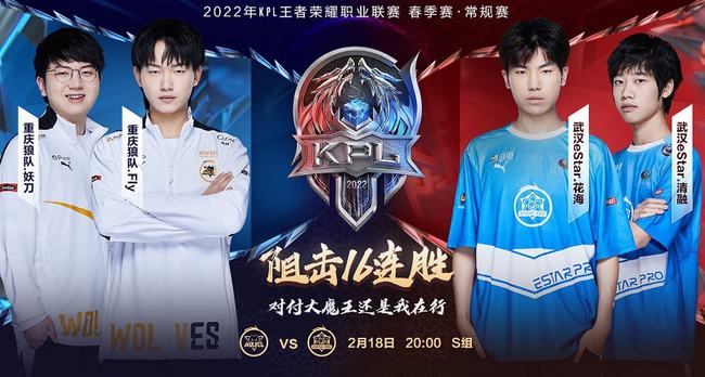 斯队的主力 斯队的主力